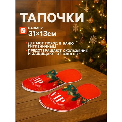 Набор подарочный банный «VIP баня место для души», 4 предмета, Банная забава