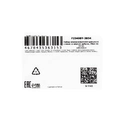 Ополаскиватель для полости рта в стиках со вкусом арбуза, 20 шт. по 10 мл