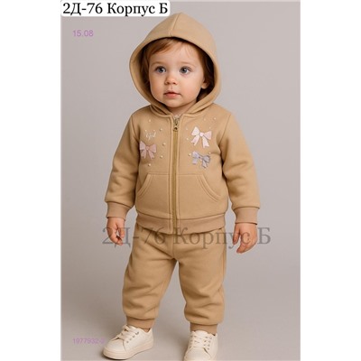 Костюм двойка 1977932-2