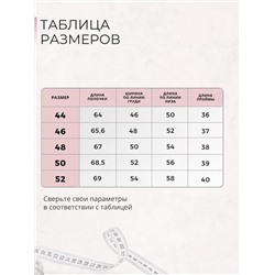 Футболка летняя ажурная WF/01