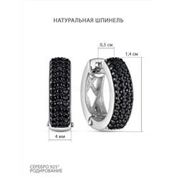 Серьги из серебра с натуральной чёрной шпинелью родированные 925 пробы с-7190р416