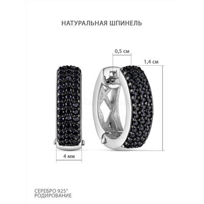 Серьги из серебра с натуральной чёрной шпинелью родированные 925 пробы с-7190р416