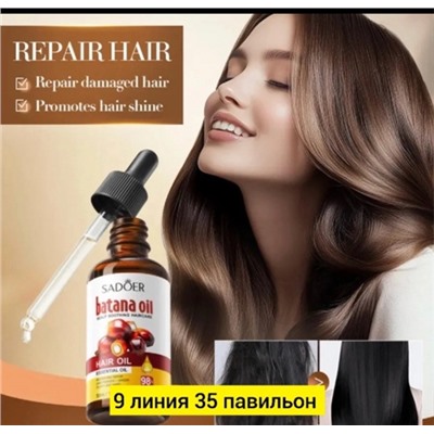 Сыворотка #23091053