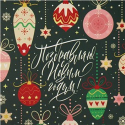 Коробка для кондитерских изделий с пластиковой крышкой «С Новым годом», 13×13×3 см