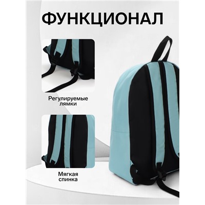 Рюкзак школьный на молнии, с карманом, однотонный, размер 30×14×41 см, светло-голубой