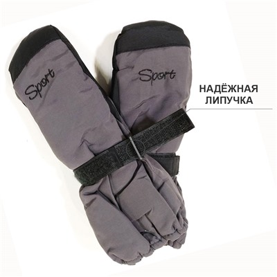 4вб 8325 Варежки детские (болонь)