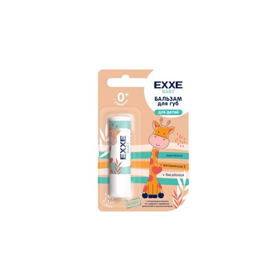 EXXE Baby серия 0+ Бальзам для губ 4,2г Для детей