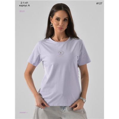Футболка 2054087-1