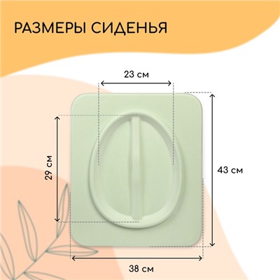 Сиденье для уличного туалета, 43×38 см, пенополиуретан, с крышкой, зелёное