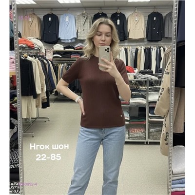 Футболка 2050892-4