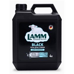 Гель для стирки LAMM для тёмного, 4 л