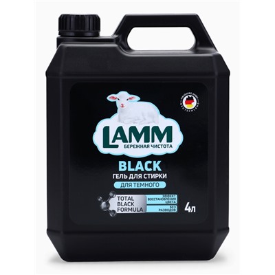 Гель для стирки LAMM для тёмного, 4 л