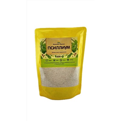 Псиллиум 200 гр.