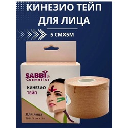 Артикул #22810879