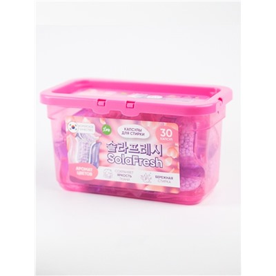 Lime Капсулы для стирки (30 шт бокс) SolaFresh аромат цветов