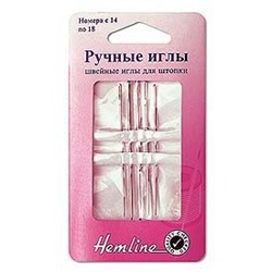 Иглы ручные N14-18 для штопки Hemline