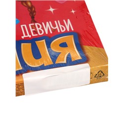 УЦЕНКА Настольная игра «Девичьи гадания. Сердечные тайны»