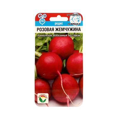 Семена Редис "Розовая жемчужина", 2 г