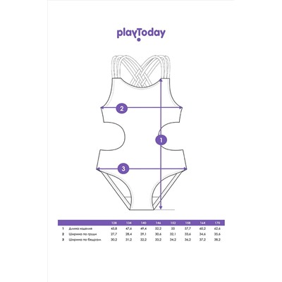 Купальник PLAYTODAY, 1122128