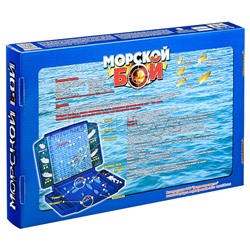 Настольная игра "Морской бой - 1" РФИ (м/г)