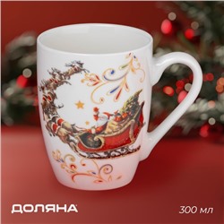 Новогодняя кружка Доляна «Сани Деда Мороза», 300 мл, фарфор, белая
