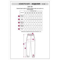 Теплые брюки джоггеры из эластичного футера трехнитки с начесом