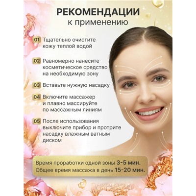 Артикул #23112362