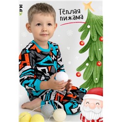 Пижама Колючий детская (Бирюзовый)