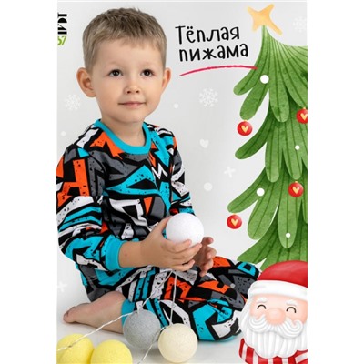 Пижама Колючий детская (Бирюзовый)