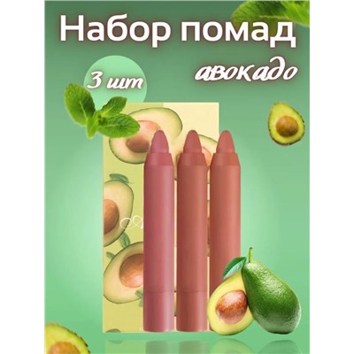 Помада для губ матовая, 3шт 60641
