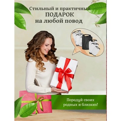 Артикул #23334626