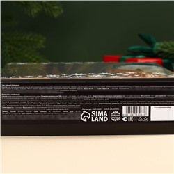 Подарочный набор новогодний «Все мечты сбудутся»:Чай новогодний чёрный 50 г, крем-мед с клубникой 120 г, носки 36 - 39 размер, термос 500 мл.