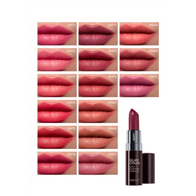 Ухаживающая губная помада Glam Color