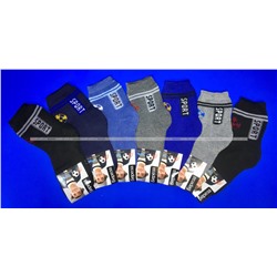 Береза носки детские ВНУТРИ МАХРА на мальчиков СПОРТ