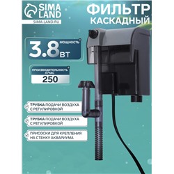 Фильтр каскадный JINGYE JY-W155, JY-3501F, 250 л/ч, 3.8 Вт
