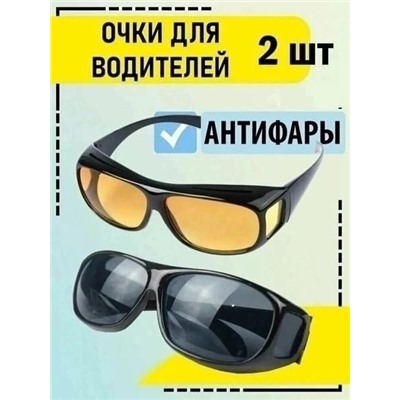 Комплект #23034364