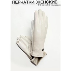 Перчатки #23111478