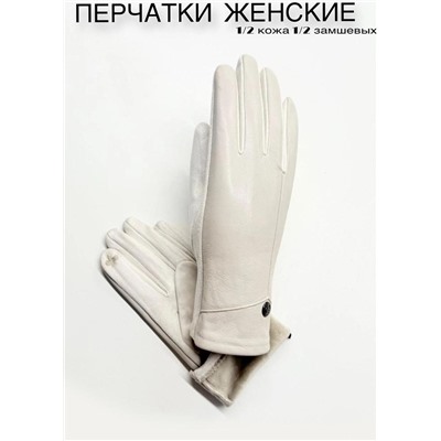 Перчатки #23111478