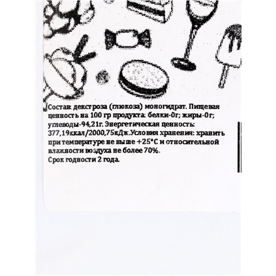 Декстроза «Мой выбор» , 1000 г