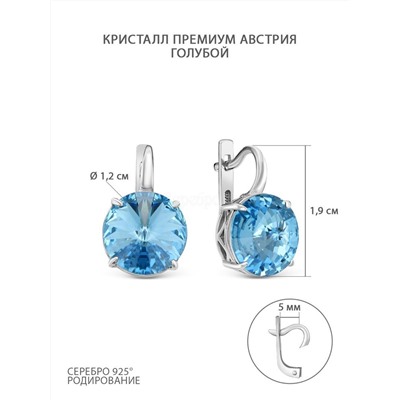 Кольцо из серебра с кристаллами Swarovski голубой родированное 925 пробы 0042к-202
