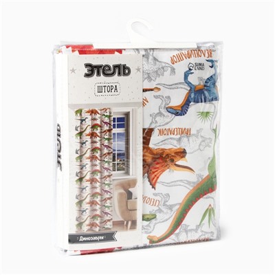 Штора портьерная «Этель. Динозавры», 145×260 см, рогожка