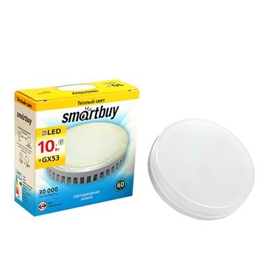 Лампа cветодиодная Smartbuy, Tablet, 10 Вт, GX53, 3000 К, теплый белый, матовое стекло
