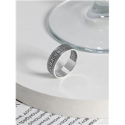 Кольцо из чернёного серебра - Спаси и сохрани (Молитва водителя внутри) 925 пробы К-183-1