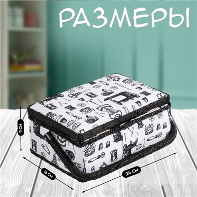 Шкатулка для рукоделия и шитья «Швейные атрибуты», хранение ниток, иголок, мелочи, 24×16×11 см