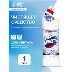 Гель для сантехники Domestos «Ультра белый», для унитаза, 1 л