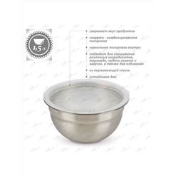 ЭКО-ПОСТАВКА Салатник СКР007018