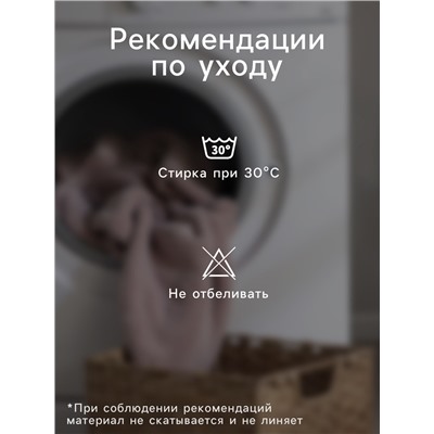 Плед «Этель. Золотые звезды», 150×200 см, корал-флис, белый