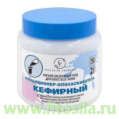 Кондиционер - ополаскиватель КЕФИРНЫЙ 500 г  ЭКСКЛЮЗИВКОСМЕТИК