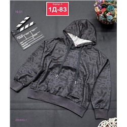 кофта 2053043-1