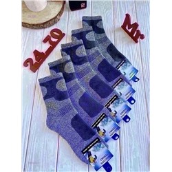 Носки мужские 5 пар 1983472-1